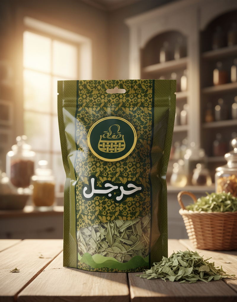 عبوة مميزة لاعشاب الحرجل
