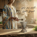 مبخر سلك