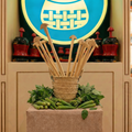 مفراكة